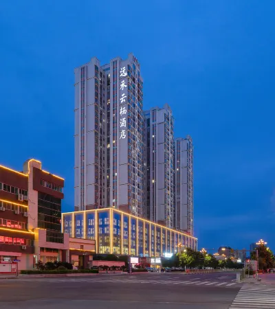 Vincher Cloud Nest Hotel Отели рядом с достопримечательностью «Anshun Ancient City Historical and Cultural Block»