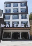 Zhiyu Smart Hotel - 2-Star