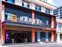 TOHOME HOTEL