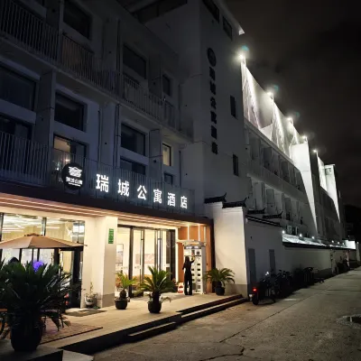 瑞城公寓酒店（上海市第六人民醫院桂林路地鐵站店） 鄰近桂林路的酒店