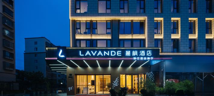 LAVANDE HOTEL (Pu 'er Jinpu No.1 Zhenxing Avenue Branch) Hotels in Puer