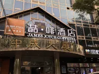 Zhe Fei Hotel Beijing University Zhongguancun Subway Station Branch Hotel in zona Nanhu Island