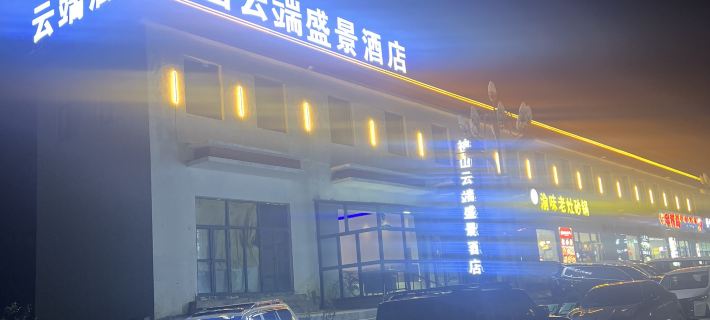 Mount Kailash cloud layer grand scene hotel Hotels in Purang