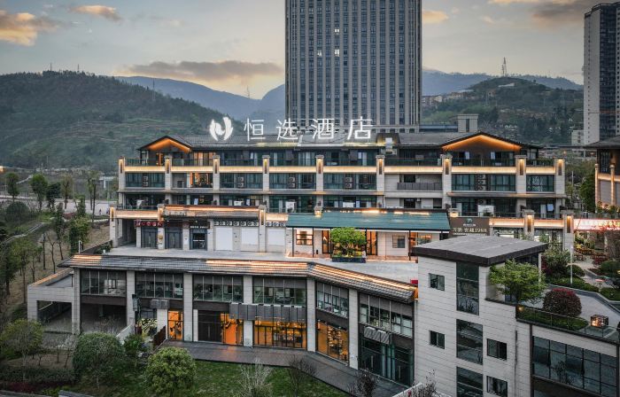Hengxuan Hotel (Zhongxian Wanda Plaza)