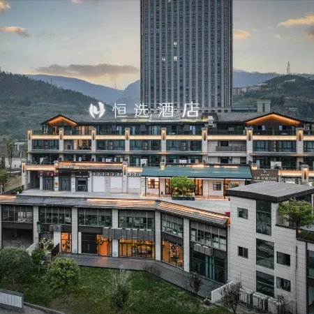 Hengxuan Hotel (Zhongxian Wanda Plaza)