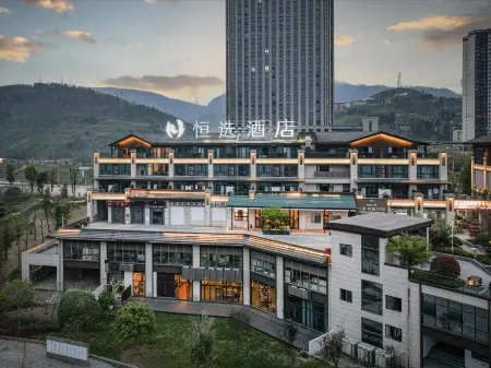 Hengxuan Hotel (Zhongxian Wanda Plaza) Отели рядом с достопримечательностью «Zhongzhou Old Street»