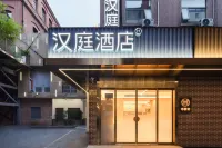 Hanting Hotel (Shanghai The Bund Jiangxi Middle Road) Hotels in 