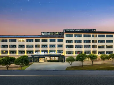 凱里亞德飯店（重慶江北國際機場店） 江北國際機場地區住宿飯店