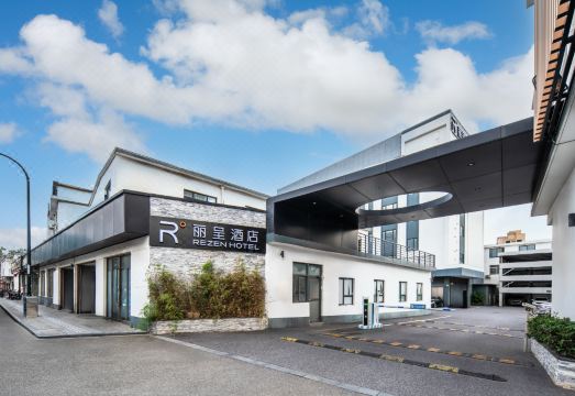 Rezen Hotel Shanghai Pu Dong