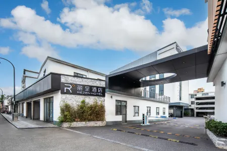 Rezen Hotel Shanghai Pu Dong Отели рядом с достопримечательностью «Bi Yunjingyuan»