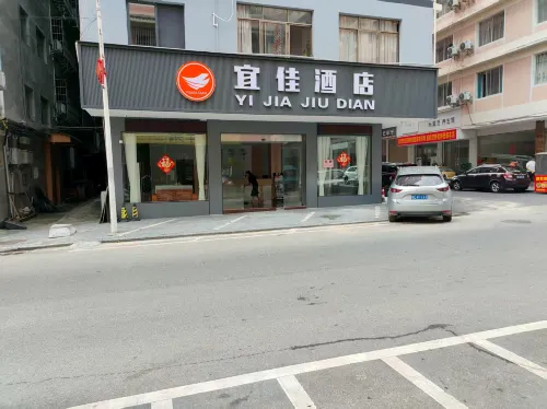 Ziyuan Yijia Hotel Hotels in Ziyuan