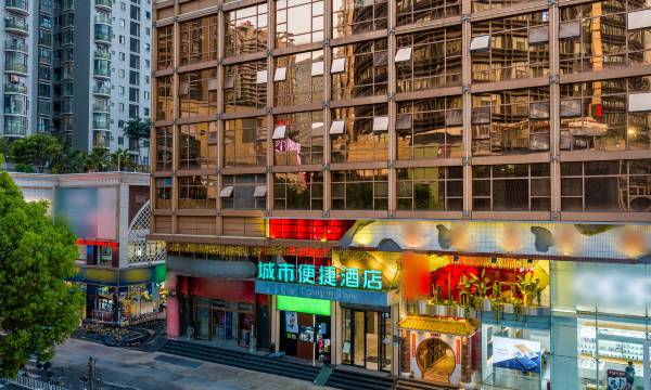 City Comfort Inn (Kunming Nanping Pedestrian Street)