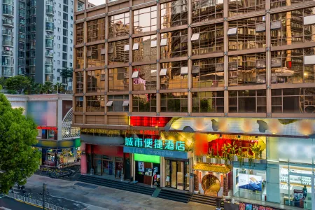 City Comfort Inn (Kunming Nanping Pedestrian Street) Отели рядом с достопримечательностью «Nanping Pedestrian Street»