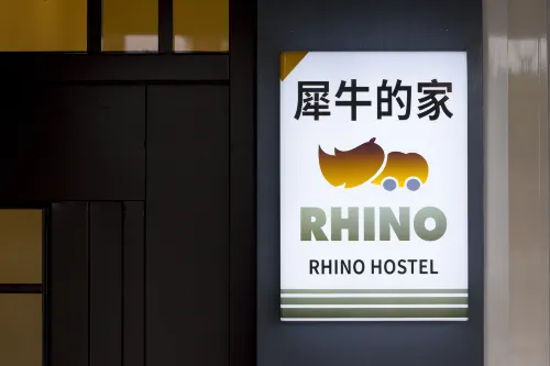 RHINO HOSTEL-Near Hualien Train Station-Scooter Rental - Apartments