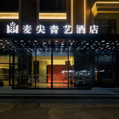 Magine Hotel (Shenyang Zhangshi District, Shenliao Road Branch) Hotels near Zhangshi Develop Zone