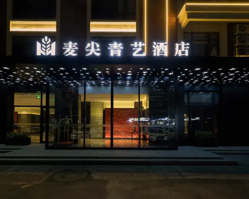 Magine Hotel (Shenyang Zhangshi District, Shenliao Road Branch) Hotels near Zhangshi Develop Zone