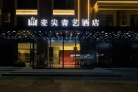 Magine Hotel (Shenyang Zhangshi District, Shenliao Road Branch) 톄시구 호텔