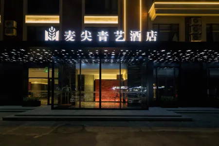 Magine Hotel (Shenyang Zhangshi District, Shenliao Road Branch) Отели рядом с достопримечательностью «Shenyang University of Chemical Technology (Northwest to Shenyang University of Chemical Technology School Hospital)»