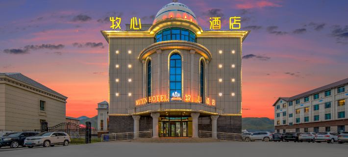 Bayinbrook Muxin Hotel Hotels in Hejing