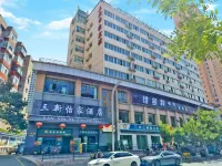 Sanxin Yijia Hotel Hotel in zona Lanzhou Jiaotong University Railway Campus (Pingliang Road)