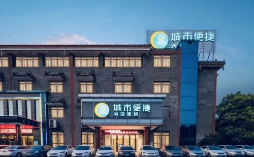 City Comfort Inn Hotel Hanchuan Economic Development Zone