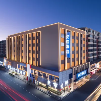 HanTing Hotel (Shenyang Baogong Street Subway Station) โรงแรมใกล้ถนนเปา กง