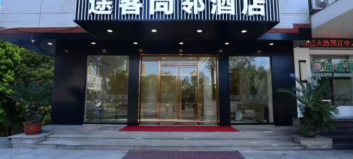 Tuke Shanglin Hotel (Fu'an Saiyu Branch) Hotel a Fu'an