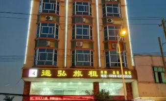 Yunhong Hostel