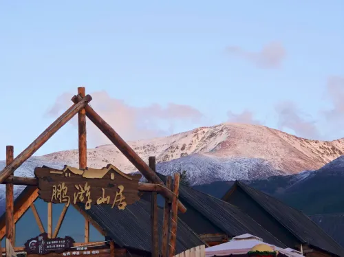 Pengyou Mountain Homestay (Baihaba New Village Store) Hotel a Habahe