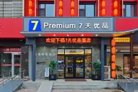 7 Days Premium Premium (Shijiazhuang Zhengding International Airport)