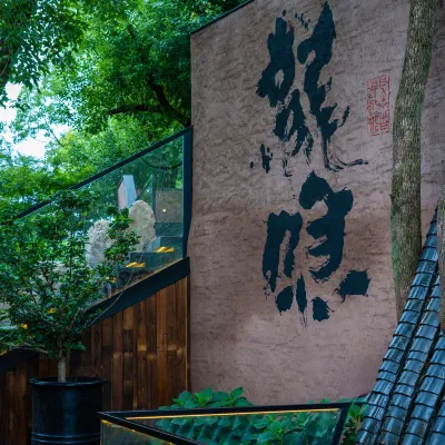 Longyin Jiangnan Hotel Hotels near Linggu Cave
