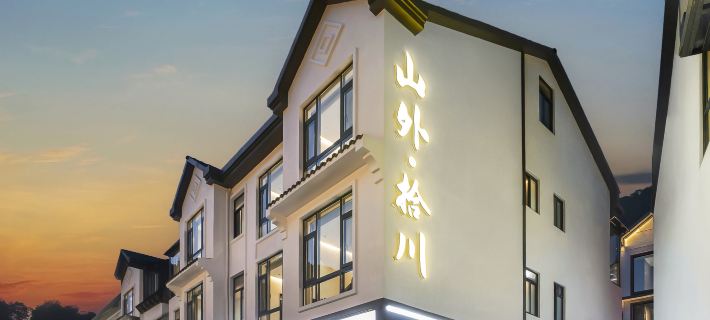 Shanwai · Shichuan Becloud Song style aesthetic designer Meisu Hotel di Dexing