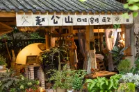 Morinoli Homestay Hotels in Zhaogong Mountain Scenic Area