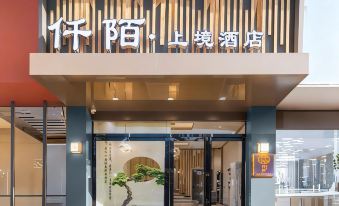 Qianmo Shangjing Hotel