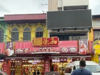 怡保市中心·時尚三房住宿｜可住至6人｜私人停車位｜Netflix