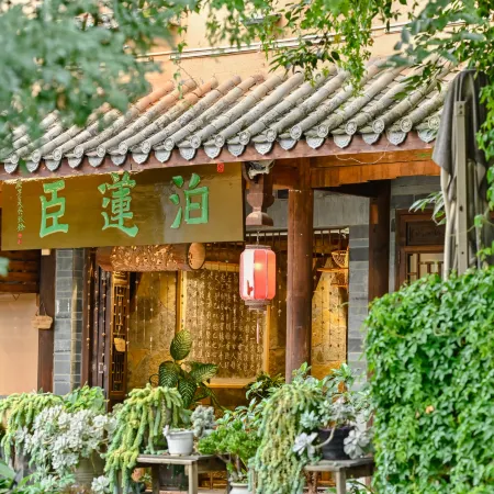 Bo Lian Chen Inn