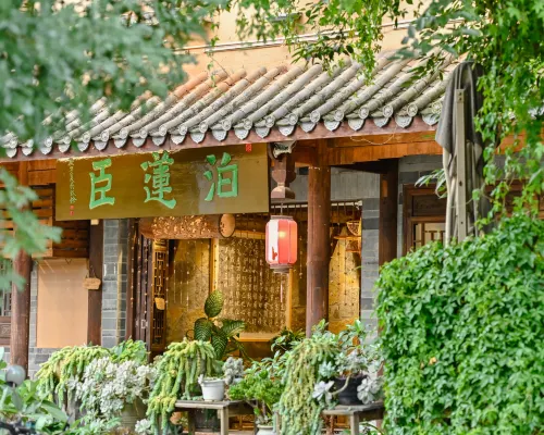 Bo Lian Chen Inn Hotels in Chengjiang