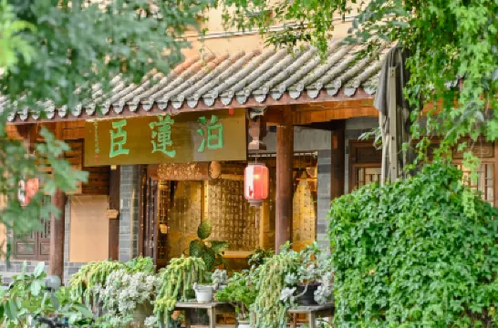 Bo Lian Chen Inn Hôtels à : 