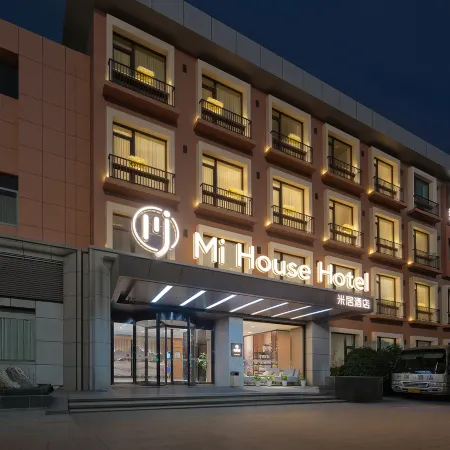 Miju Hotel (Nanjing Lukou Airport T1 Terminal Branch)