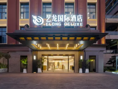 Elong International Hotel (Hengdian World Studios) Hotels near "Along the River During Qingming Festival" Scenic Area