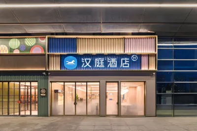 Hanting Hotel (Zhengzhou East Railway Station East Square Front Square Branch) Các khách sạn ở Trịnh Châu