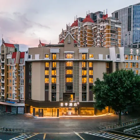 JI Hotel (Fuzhou Financial Street Wanda Paiwei Road) Отели рядом с достопримечательностью «Река Миньцзян»