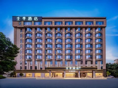 JI Hotel (Chengdu Sichuan Gymnasium/SichuanUniversity Wangjiang Campus Branch) Hotels near Wuhou