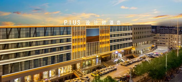 Plus Designer Hotel Hotel di Shanshan
