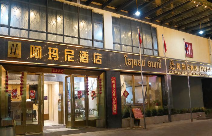 ARMANY HOTEL