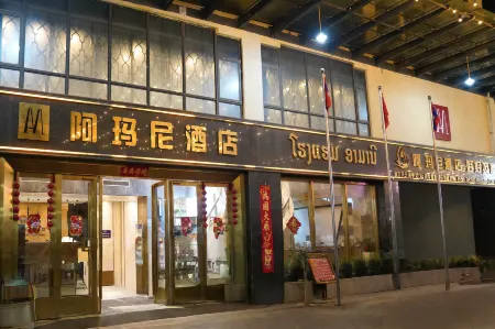 ARMANY HOTEL Отели рядом с достопримечательностью «Statue of Fa Ngum»