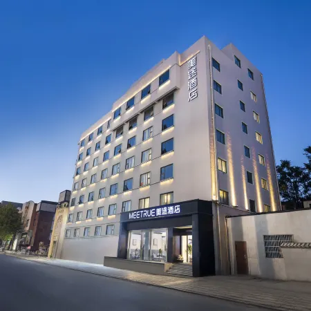 MeiTu Hotel (Zhengzhou Longhai East Road Zhongyuan International Expo Center) Отели рядом с достопримечательностью «Начальная школа иностранных языков, Хуйцзэнь, Гуанчжоу»