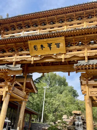 Yongjing Centennial Zaoyuan Resort Отели рядом с достопримечательностью «Yongjing Liujiaxia Konglong Museum»