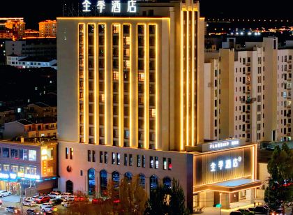全季飯店（錫林浩特錫林廣場店）