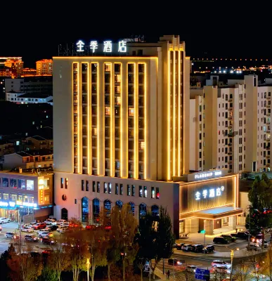 Quanji Hotel (Xilin Square Branch, Xilinhaote) Hotel a Victoria Plaza